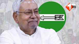 politics news image