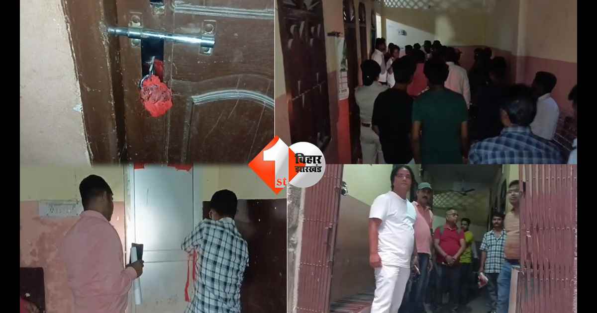 बिहार न्यूज