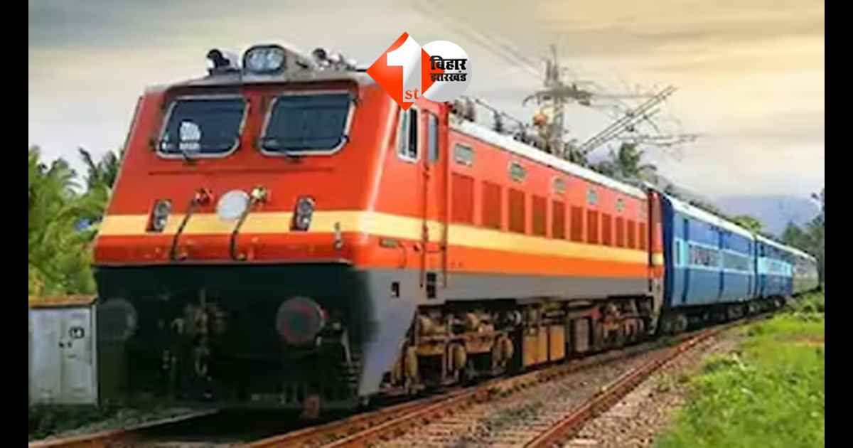 Special Trains Regular