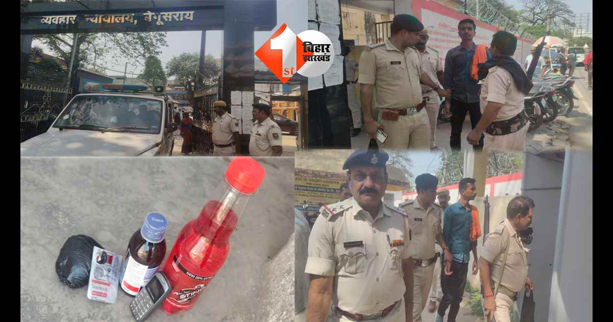 बिहार न्यूज