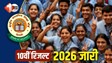 CBSE 10th Result