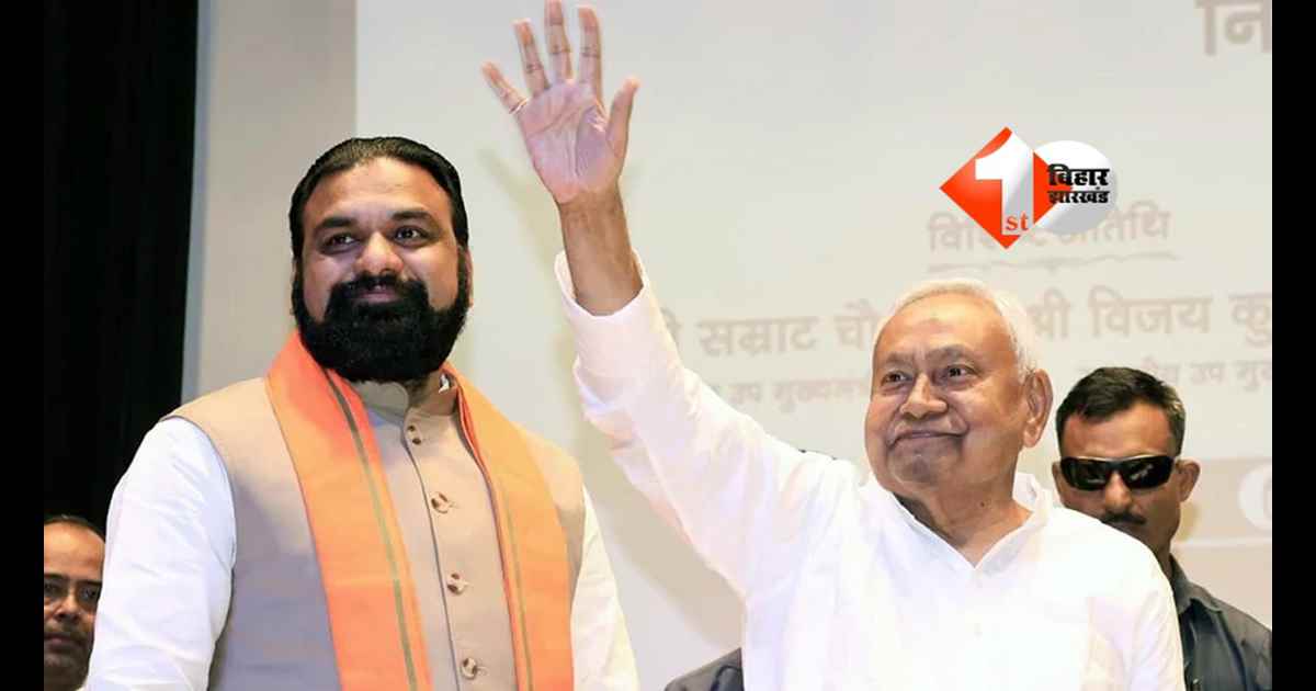 Bihar new government : बिहार में सत्ता परिवर्तन का काउंटडाउन शुरू! तीन बैठकों के बाद इस समय क्लियर हो जाएगा CM का नाम, जानिए आज क्या -क्या होगा 
