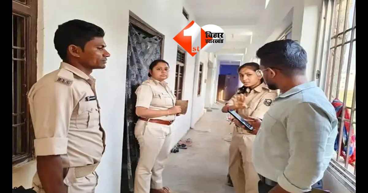 BIHAR NEWS : प्राइवेट क्लिनिक में महिला कर्मी से दरिंदगी! विरोध पर मारपीट, डॉक्टर फरार