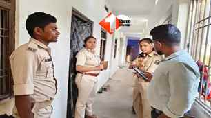 bihar news image