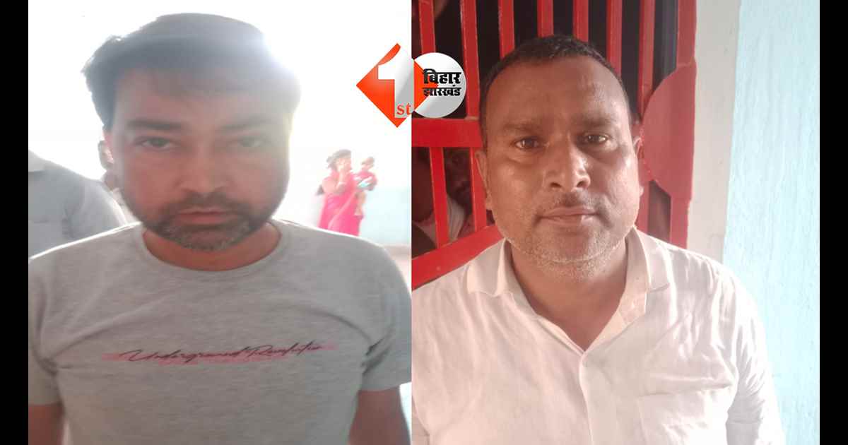 बिहार न्यूज