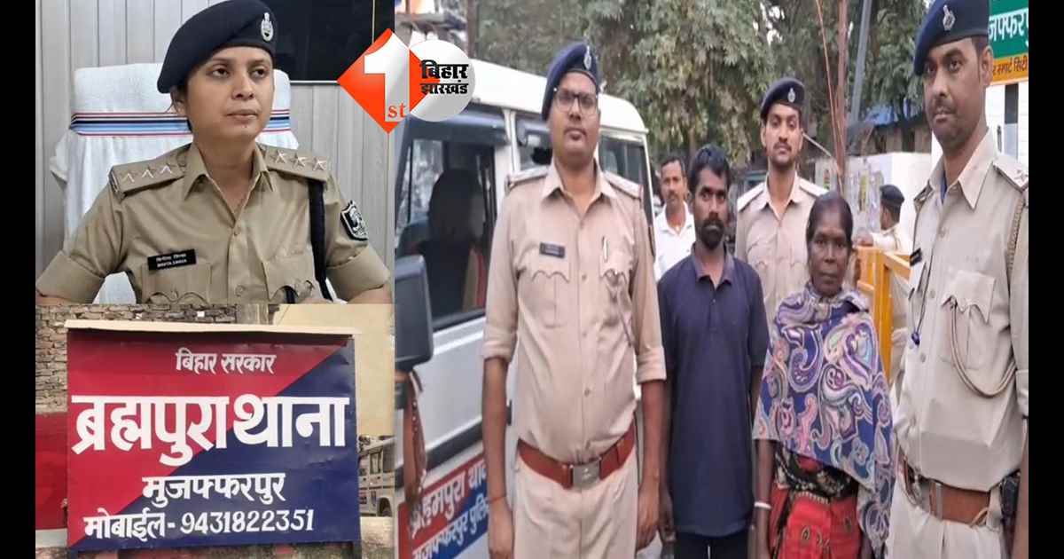 बिहार न्यूज