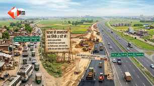 bihar news image