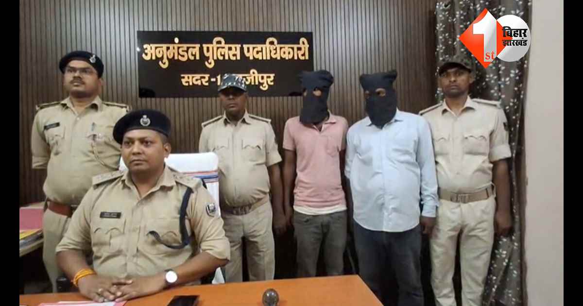 बिहार न्यूज