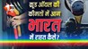पड़ोसी देशों में पेट्रोल-डीजल महंगा, भारत में अभी राहत बरकरार… जानिए कब तक नहीं बढ़ेंगे दाम