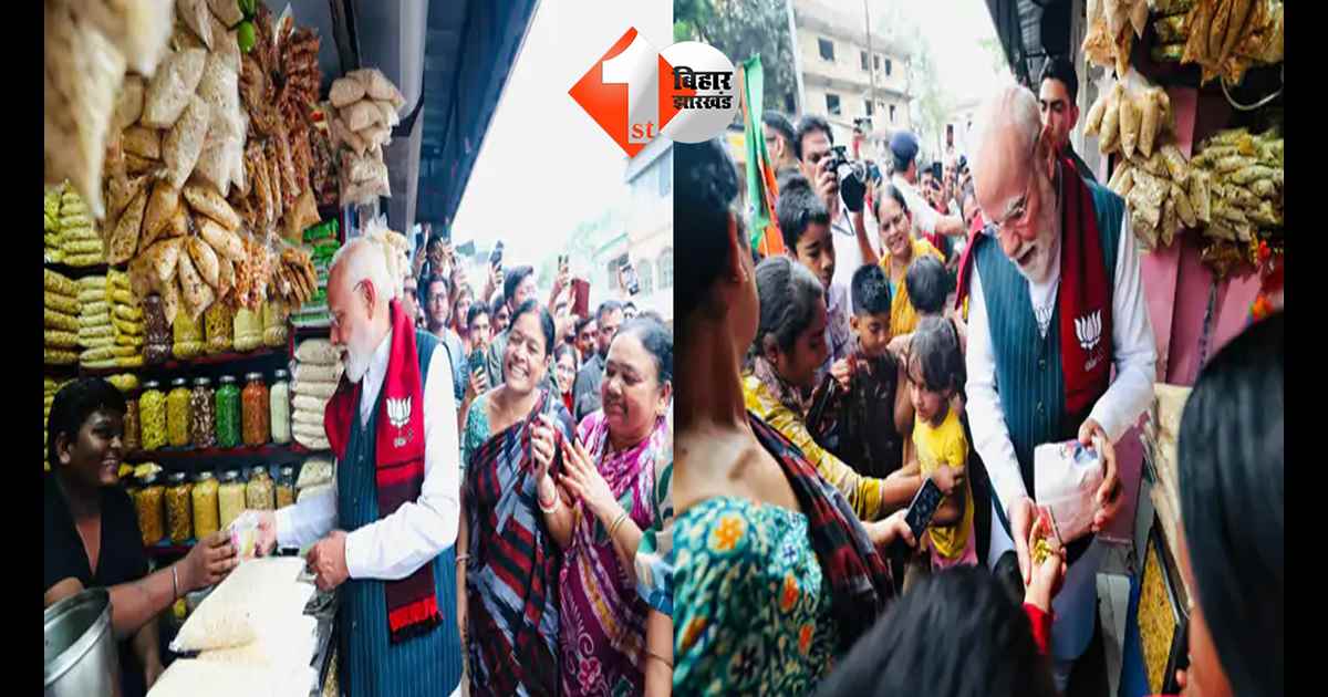 पश्चिम बंगाल