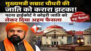 politics news image