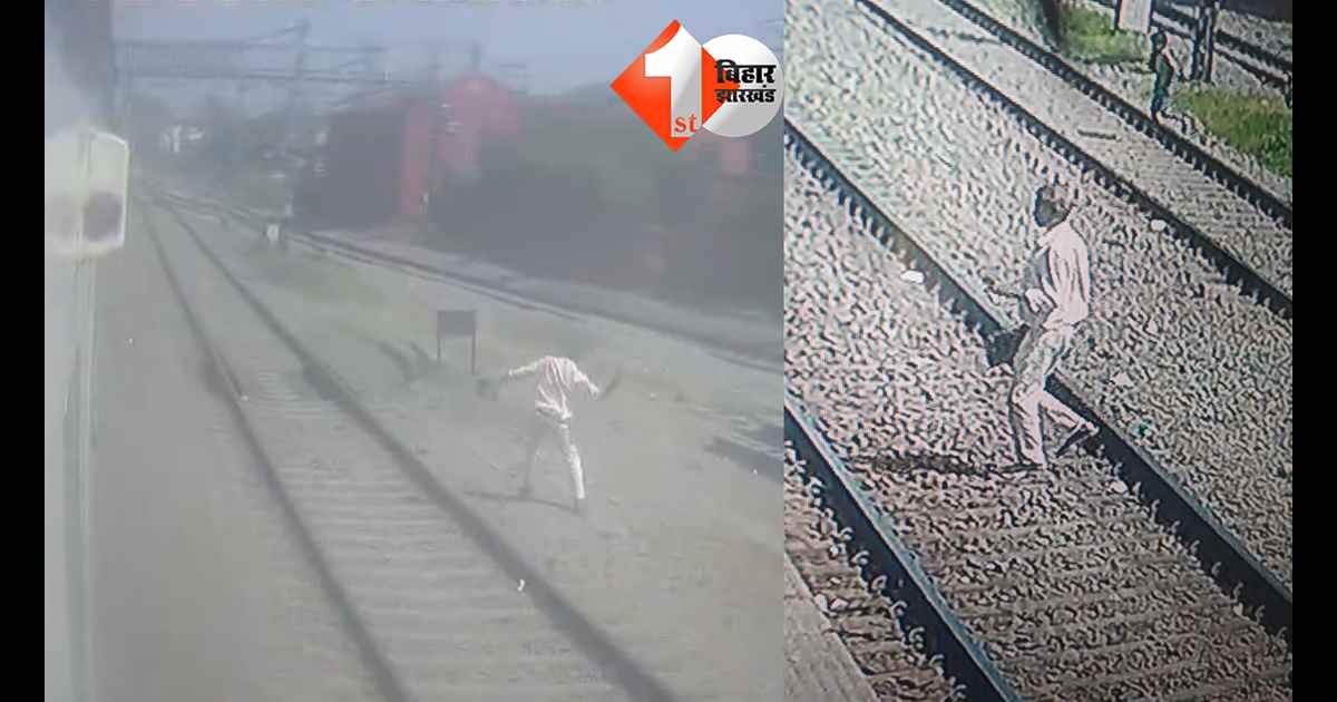 बिहार न्यूज