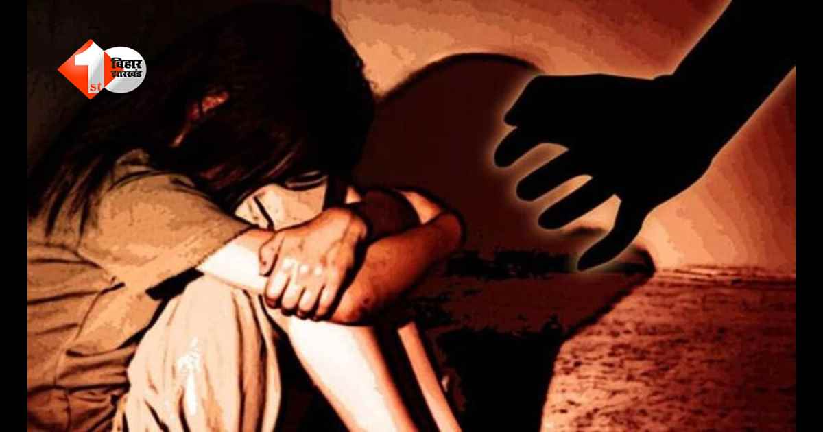 बिहार में नाबालिग से दरिंदगी: मक्के के खेत में वारदात, मुख्य आरोपी गिरफ्तार, अन्य की तलाश जारी
