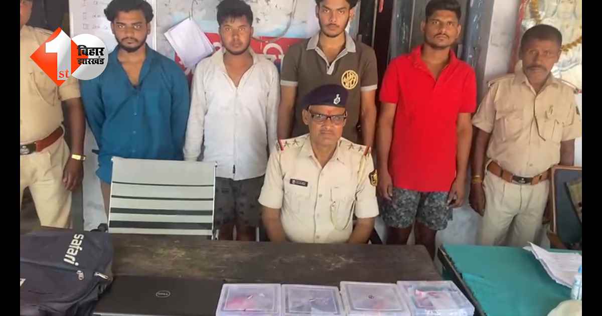 बिहार न्यूज