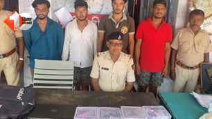 crime news image
