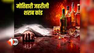 crime news image