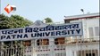 पटना यूनिवर्सिटी ने जारी किया नया एकेडमिक कैलेंडर… इस दिन से शुरू होंगे स्नातक दाखिले के आवेदन, जानें पूरी टाइमलाइन