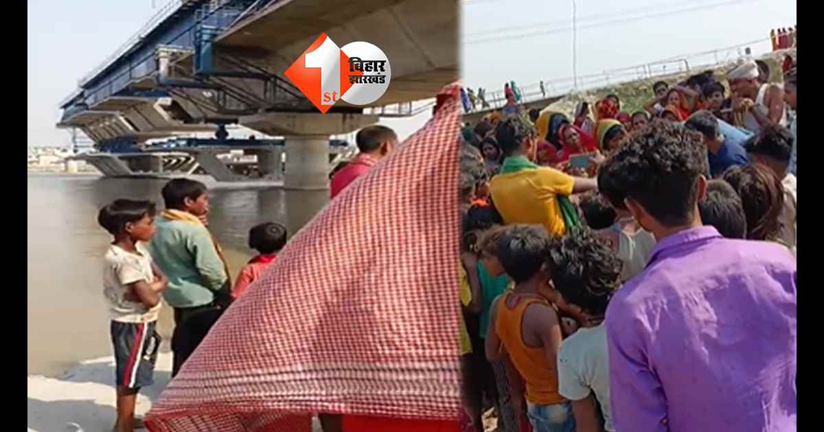 बिहार न्यूज