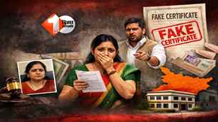bihar news image