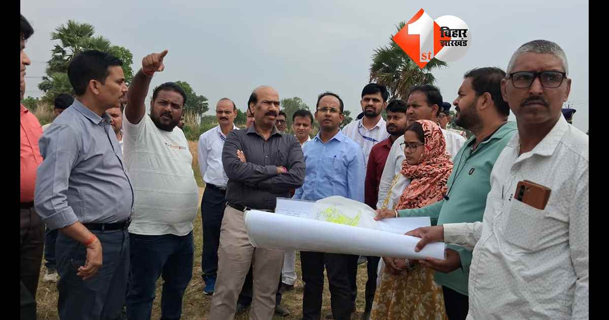 बिहार न्यूज