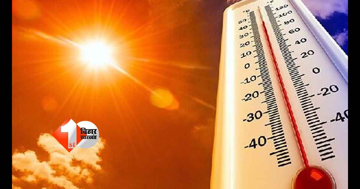 Bihar Weather Today
