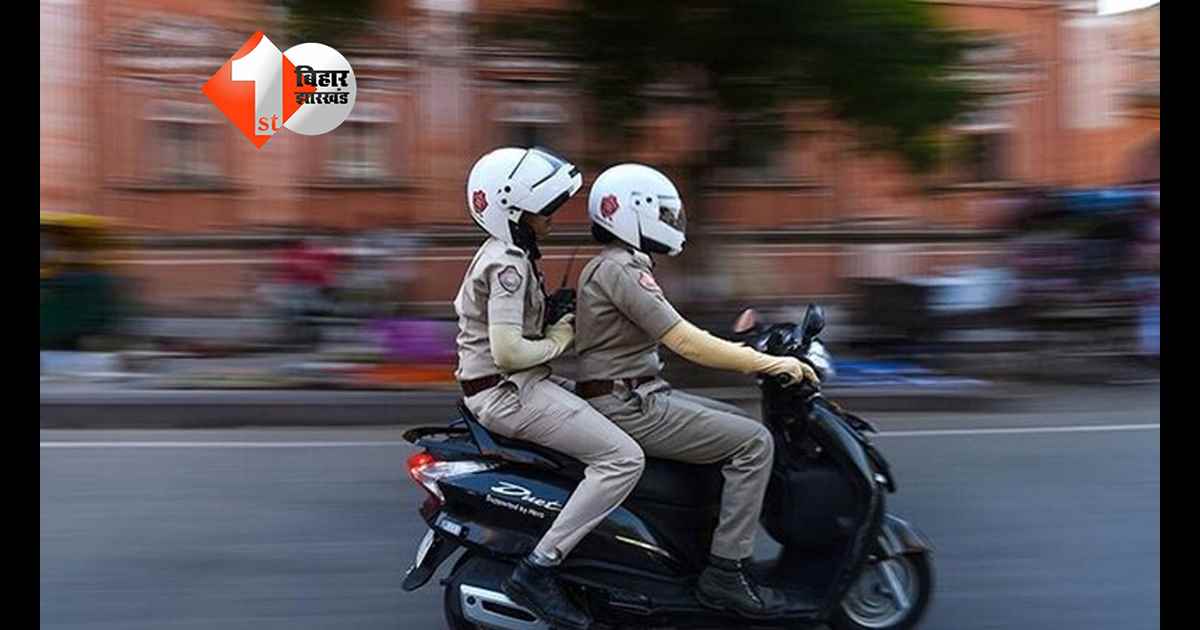 बिहार न्यूज