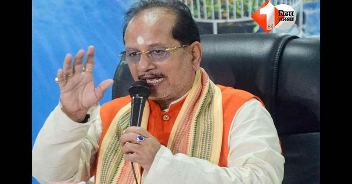 बिहार न्यूज