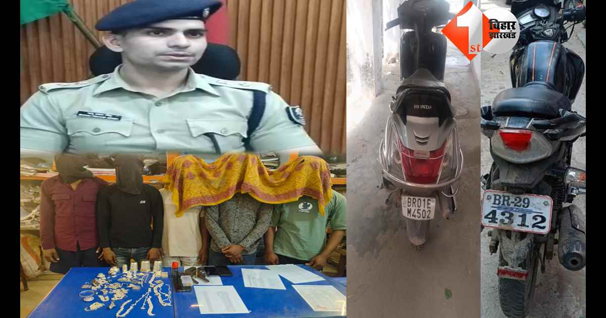 बिहार न्यूज