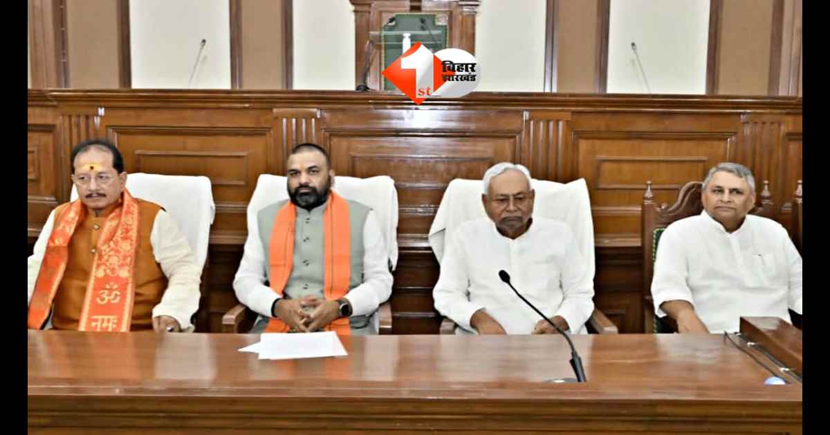 Bihar News : आखिरी कैबिनेट मीटिंग? नीतीश कुमार के अगले कदम पर सबकी नजर, मीटिंग में बड़े फैसलों के संकेत; पढ़िए क्या हो सकता है स्पेशल 