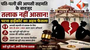 bihar news image