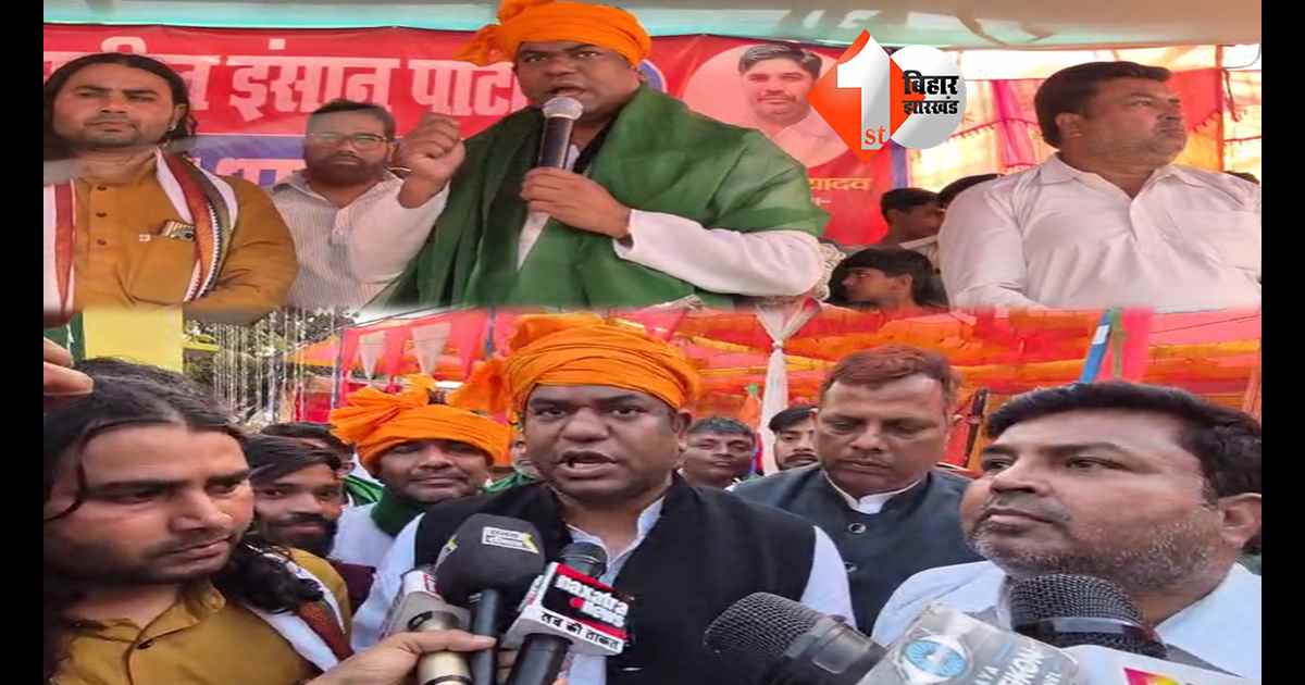 बिहार न्यूज