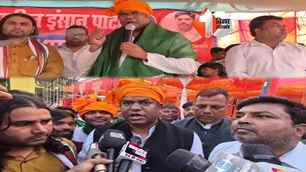 bihar news image