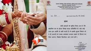 bihar news image