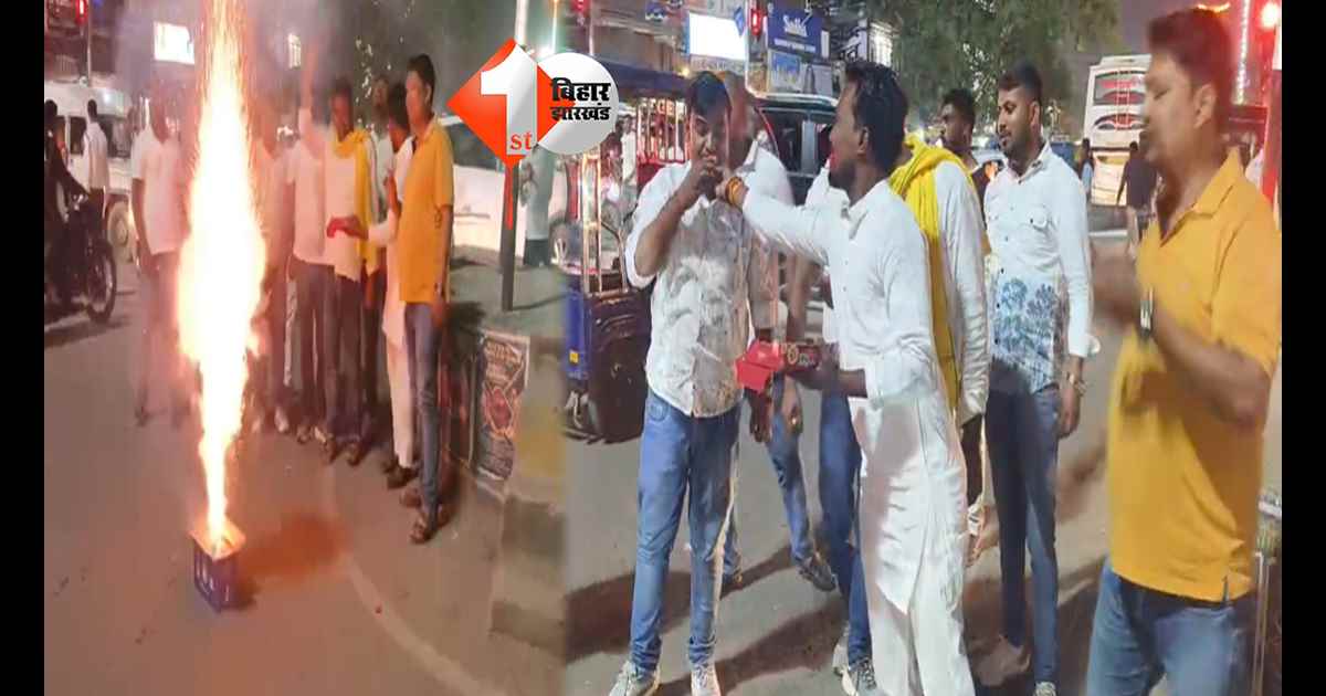 बिहार न्यूज