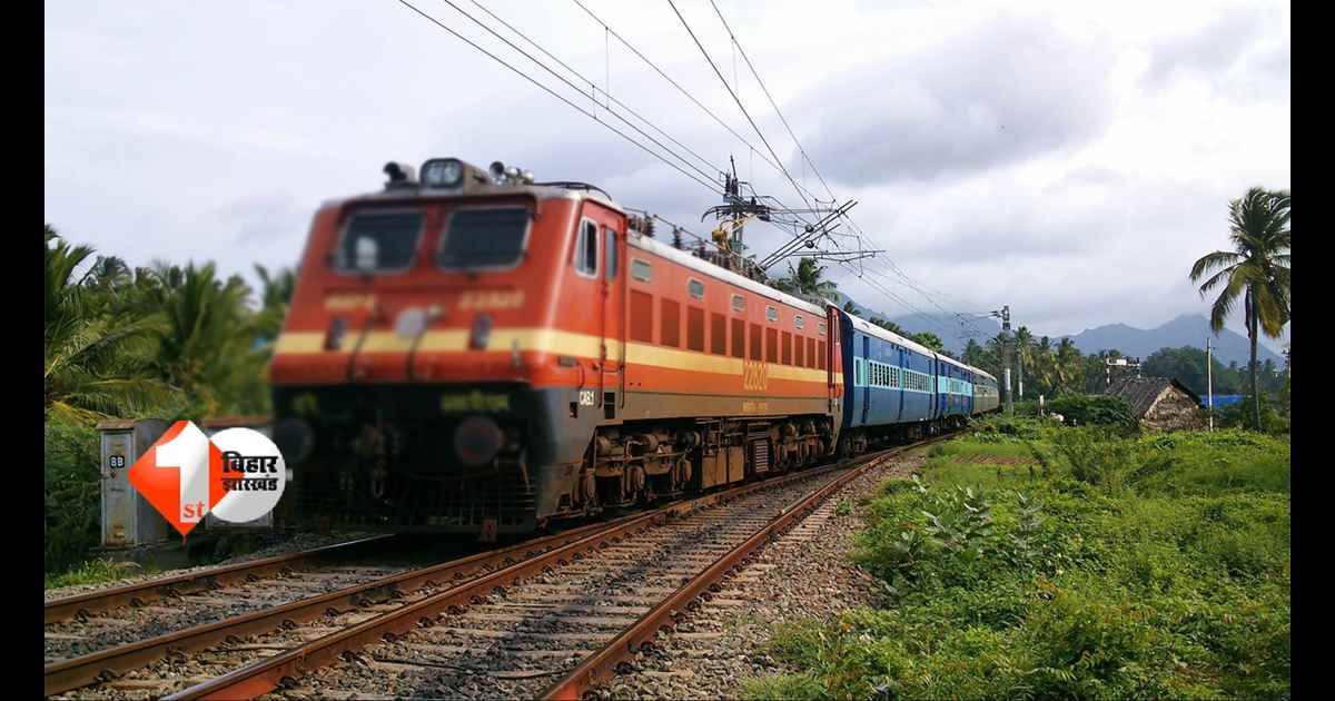 Summer Special Trains