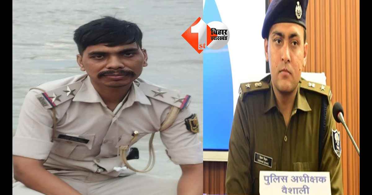 बिहार न्यूज