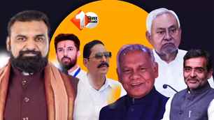 politics news image