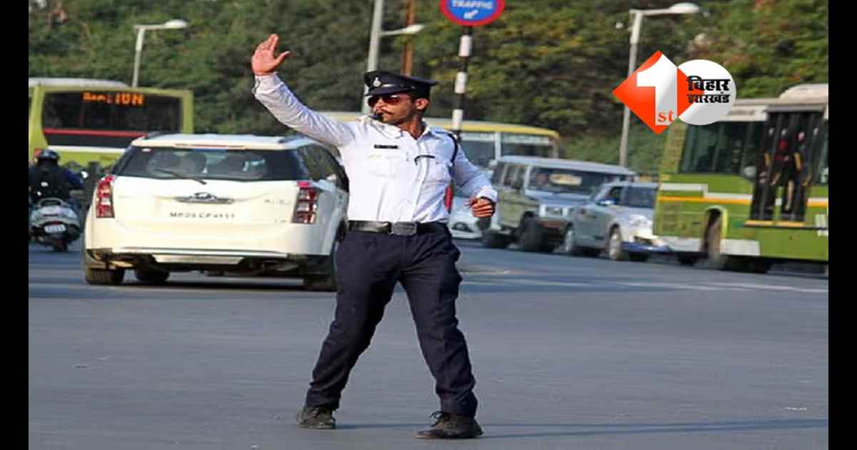 Patna Traffic : पटना की ट्रैफिक में बड़ा बदलाव! इस दिन दीघा से रूपसपुर रूट रहेगा बंद; घर से निकलने से पहले देखें वैकल्पिक रास्ते