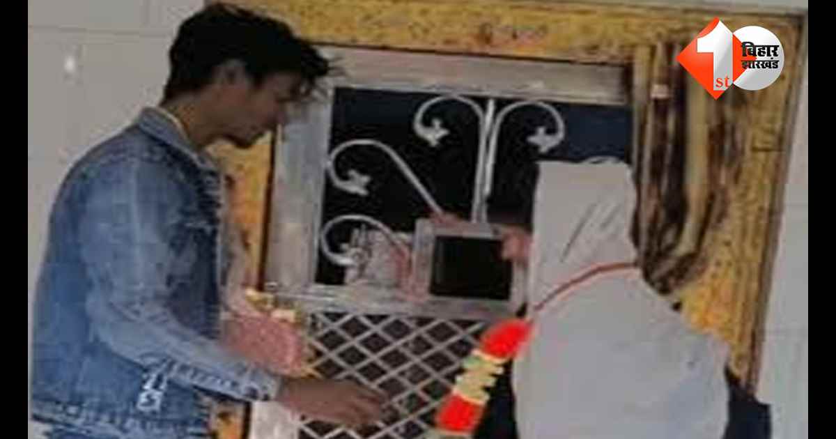 बिहार न्यूज