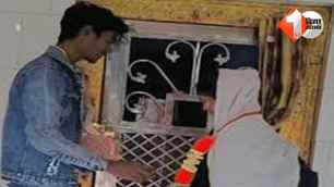 bihar news image