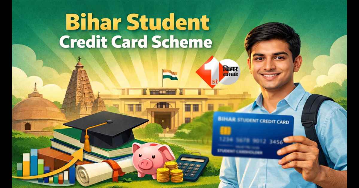 Bihar Student Credit Card