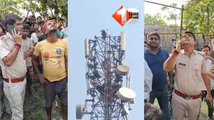 bihar news image