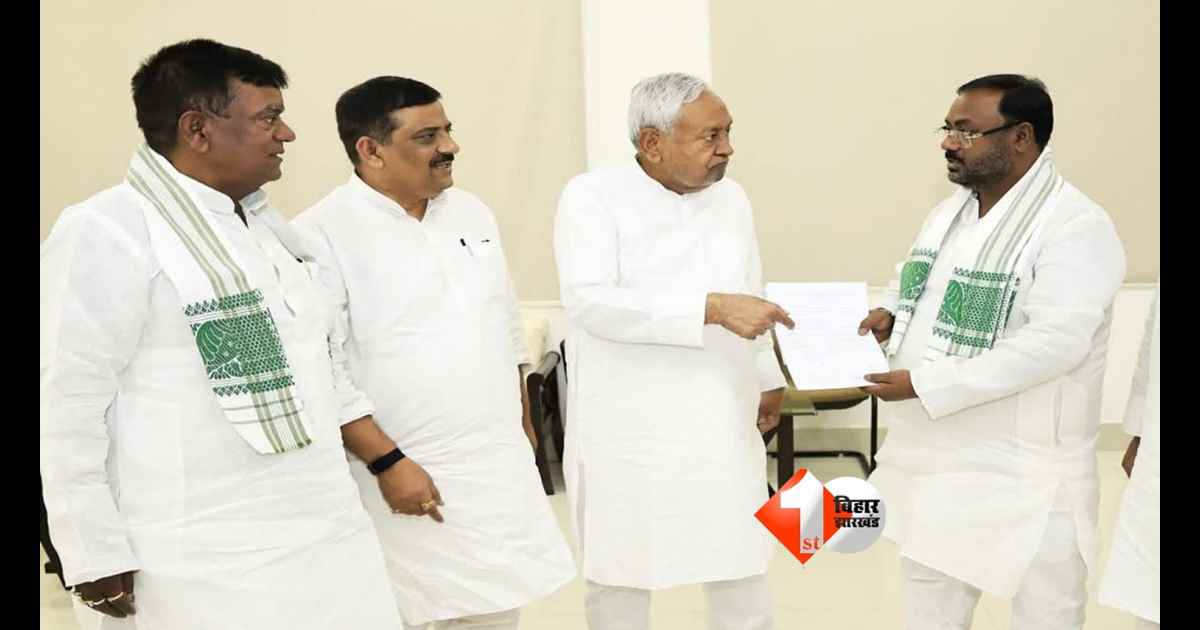 Bihar MLC Bye-election