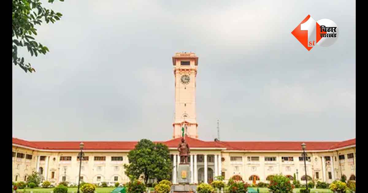 बिहार न्यूज