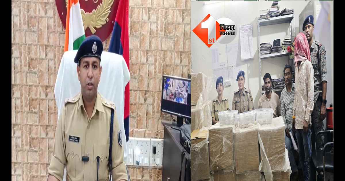 बिहार न्यूज