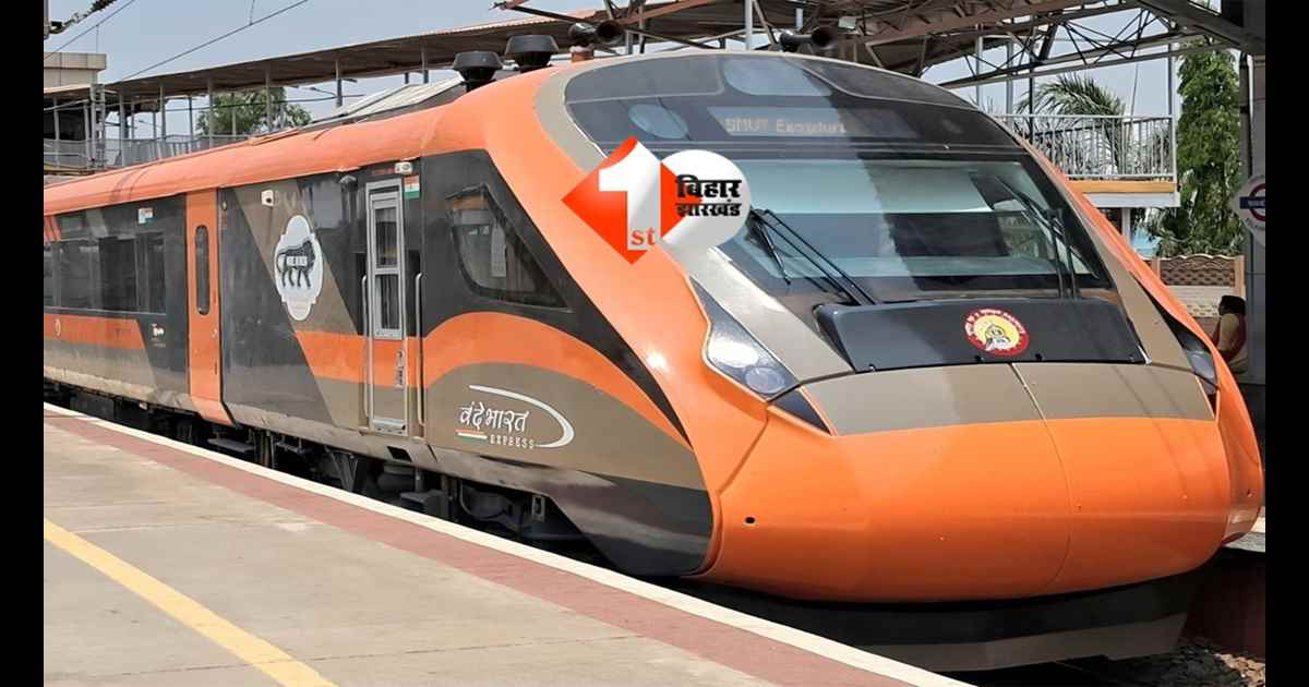 Bihar railway news : दरभंगा से वाराणसी तक दौड़ेगी नई वंदे भारत! दो रूटों पर मंथन, बिहार–यूपी कनेक्टिविटी में बड़ा बदलाव