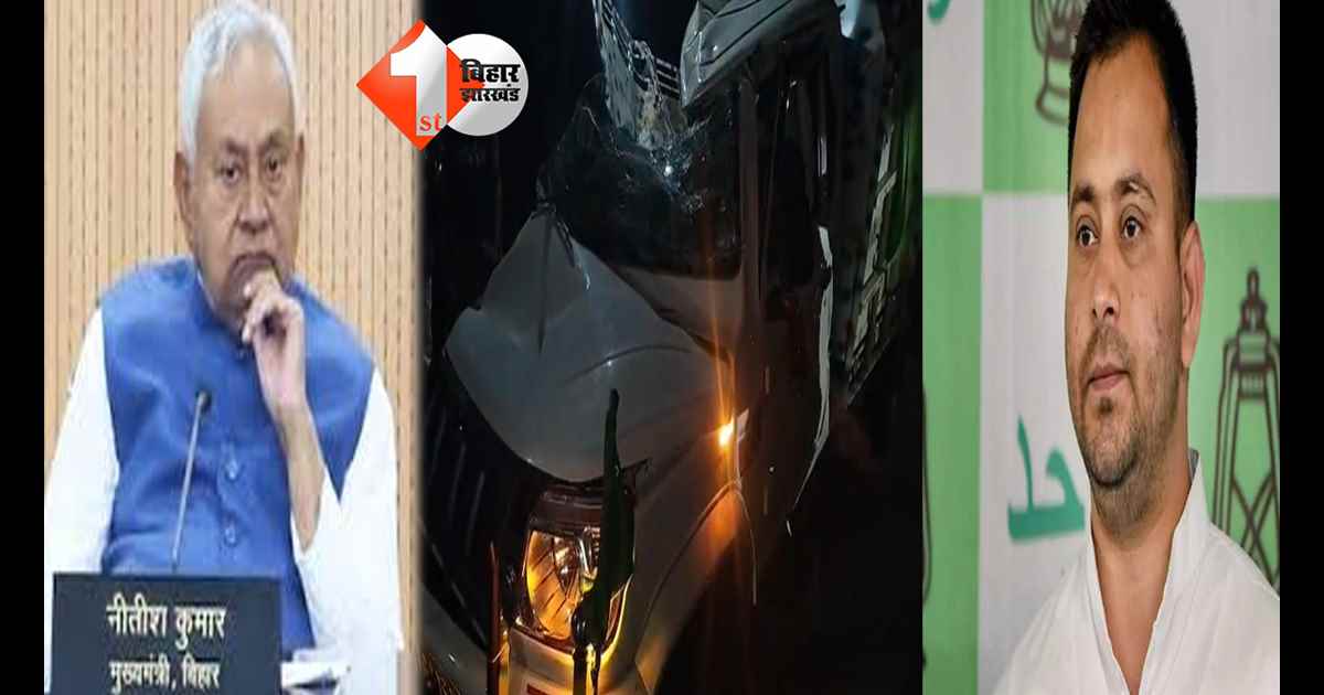 बिहार न्यूज