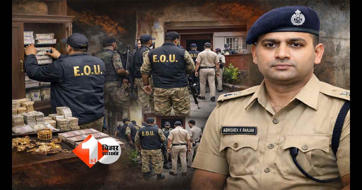 EOU Raid : भ्रष्ट थानेदार के 5 ठिकानों पर EOU की छापेमारी, आय से 1.70 करोड़ की अधिक संपत्ति अर्जित करने के आरोप... 