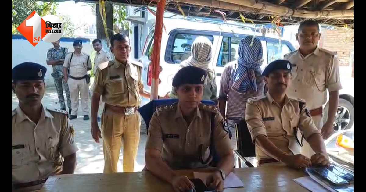 बिहार न्यूज