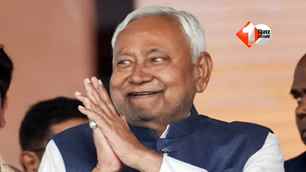 politics news image